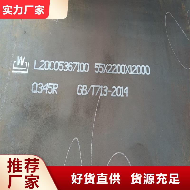 锅炉容器钢板Q245R-20G-Q345R-钢板来图来样定制匠心制造
