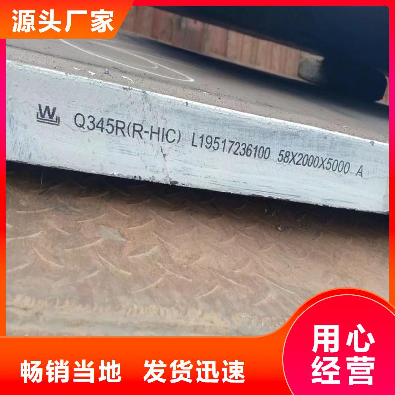 锅炉容器钢板Q245R-20G-Q345R_弹簧钢板现货供应实力商家推荐