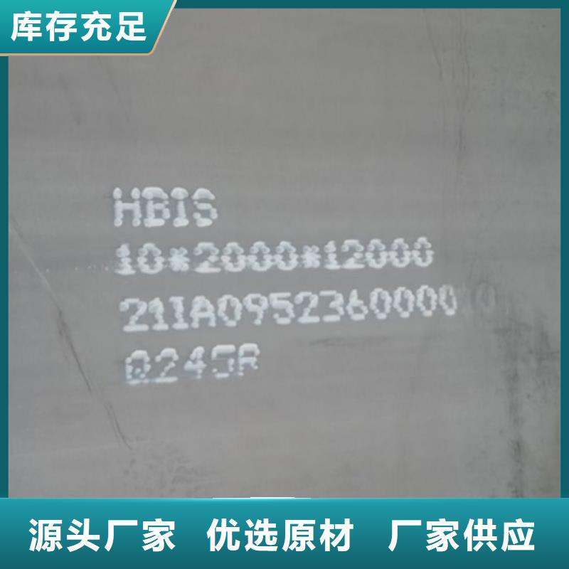 锅炉容器钢板Q245R-20G-Q345R弹簧钢板来图来样定制当地生产商