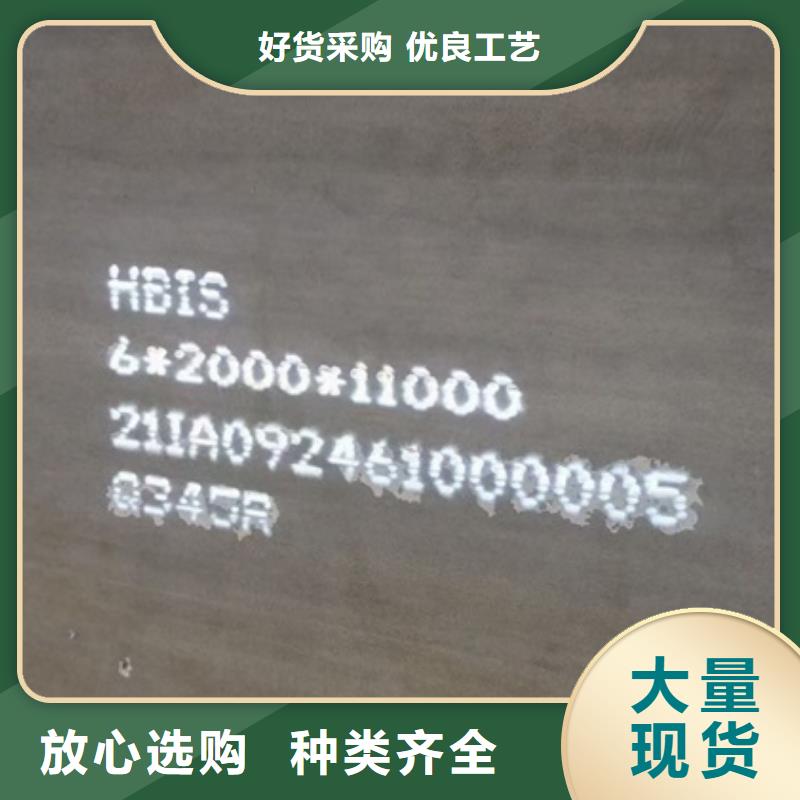 河南锅炉容器钢板Q245R-20G-Q345R钢板大量现货供应