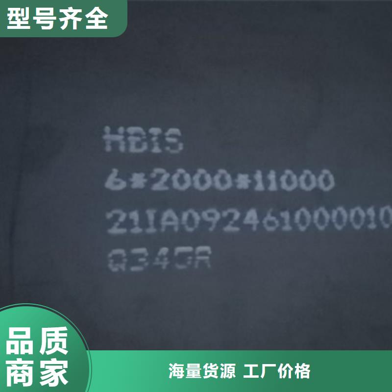 【江西锅炉容器钢板Q245R-20G-Q345R耐磨钢板热销产品】
