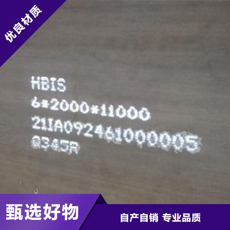 Q345R钢板加工价格