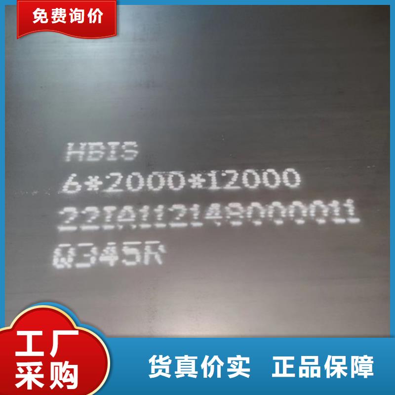 锅炉容器钢板Q245R-20G-Q345R猛板市场报价本地生产厂家
