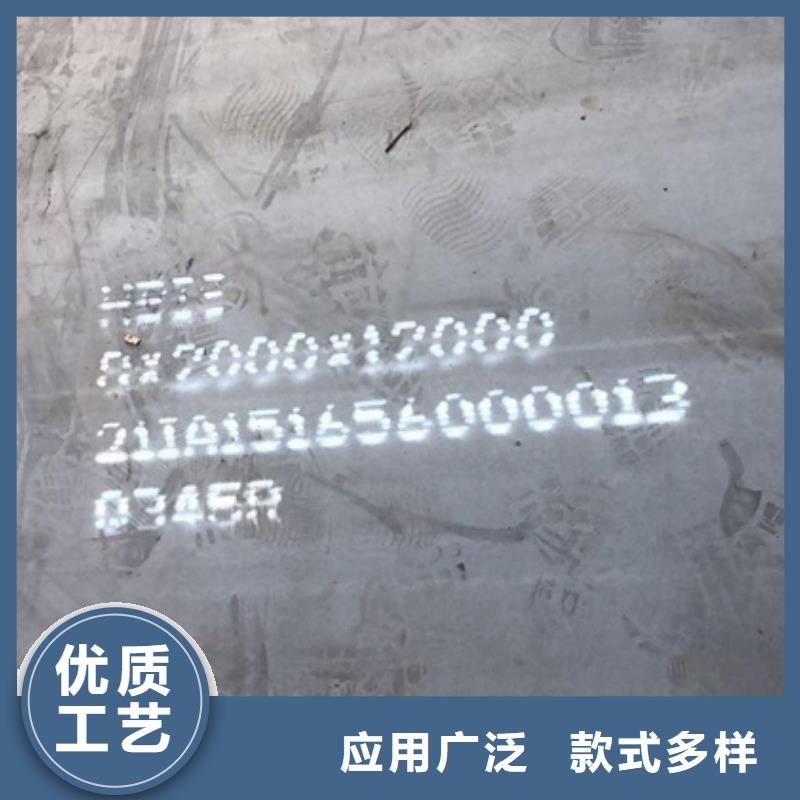 黑龙江锅炉容器钢板Q245R-20G-Q345R,【钢板】拥有多家成功案例
