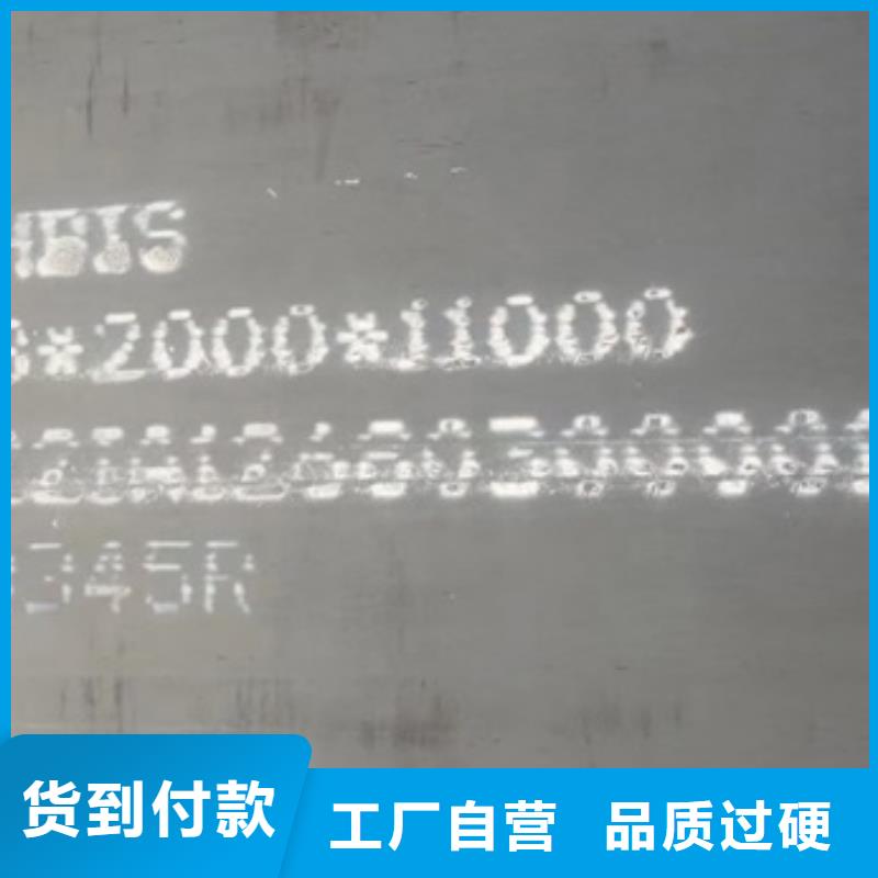 台湾锅炉容器钢板Q245R-20G-Q345R【钢板】厂家品控严格