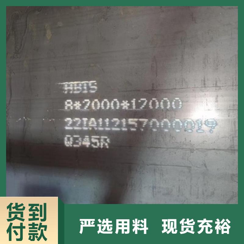 锅炉容器钢板Q245R-20G-Q345R耐磨钢板超产品在细节质检合格发货
