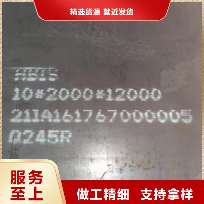 【锅炉容器钢板Q245R-20G-Q345R钢板品牌企业】货源稳定