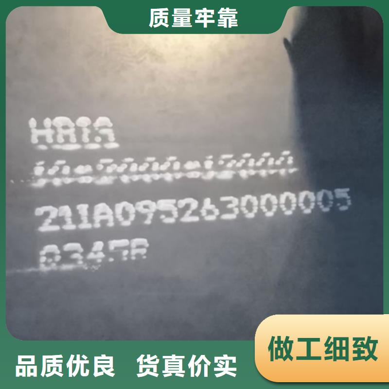 辽宁锅炉容器钢板Q245R-20G-Q345R 弹簧钢板海量现货