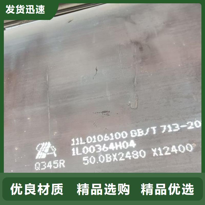 【锅炉容器钢板Q245R-20G-Q345R】猛板产地货源附近厂家