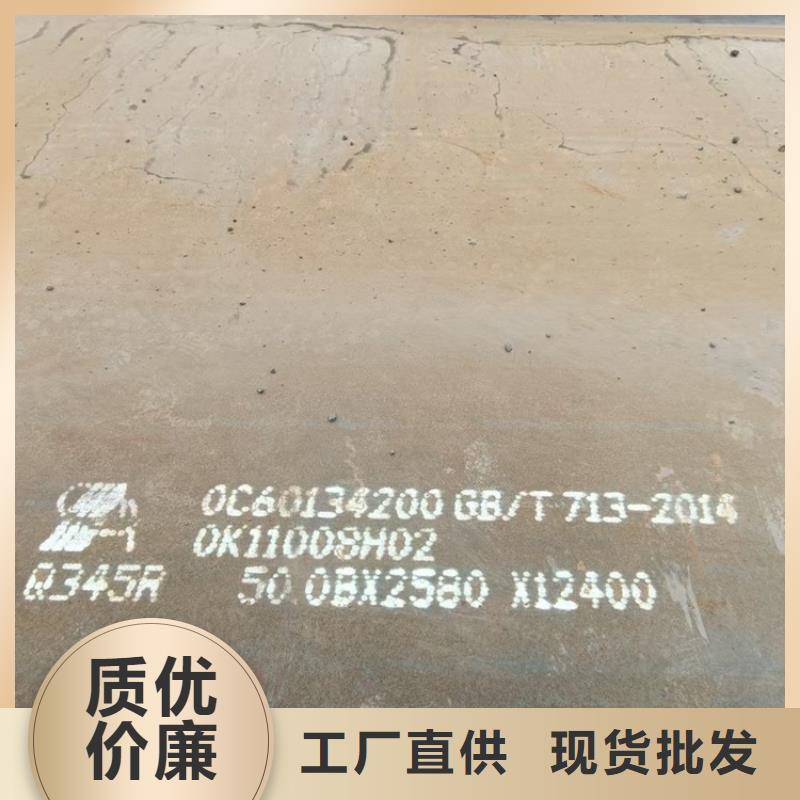 广西锅炉容器钢板Q245R-20G-Q345R【锅炉容器板】质检严格放心品质