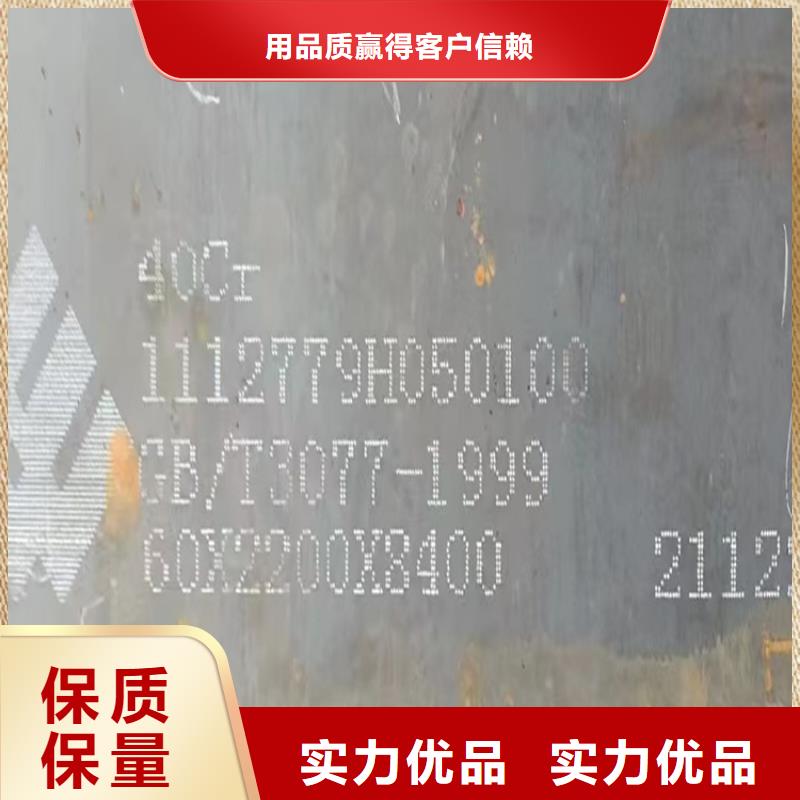 深圳42CrMo钢板现货厂家