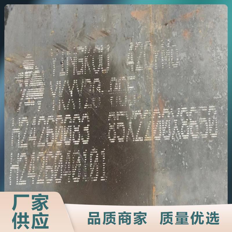 杭州40Cr钢板现货厂家同城制造商