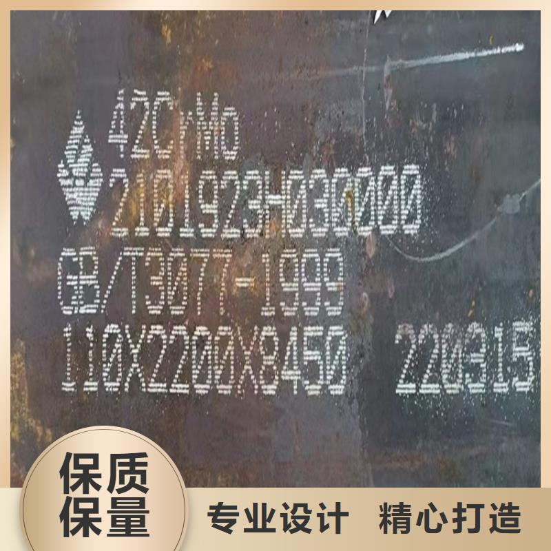 25mm厚40铬钢板零切厂家2022已更新(今日/资讯)