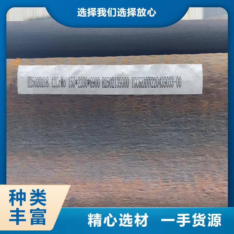 广州42铬钼钢板切割厂家
