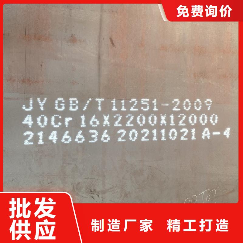 上海40Cr合金钢板切割厂家
