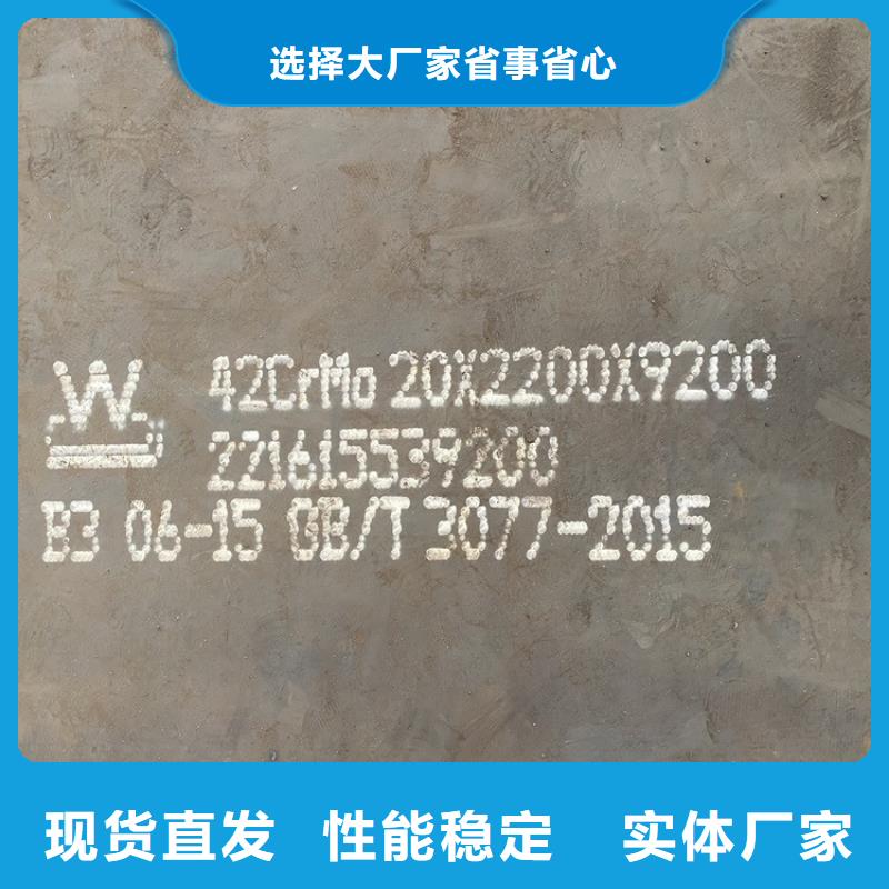 14mm厚合金钢板加工厂2022已更新(今日/资讯)