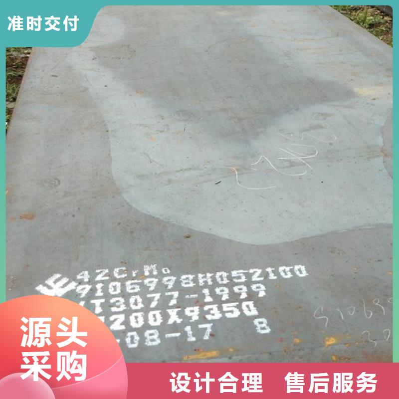 惠州40Cr钢板切割厂家