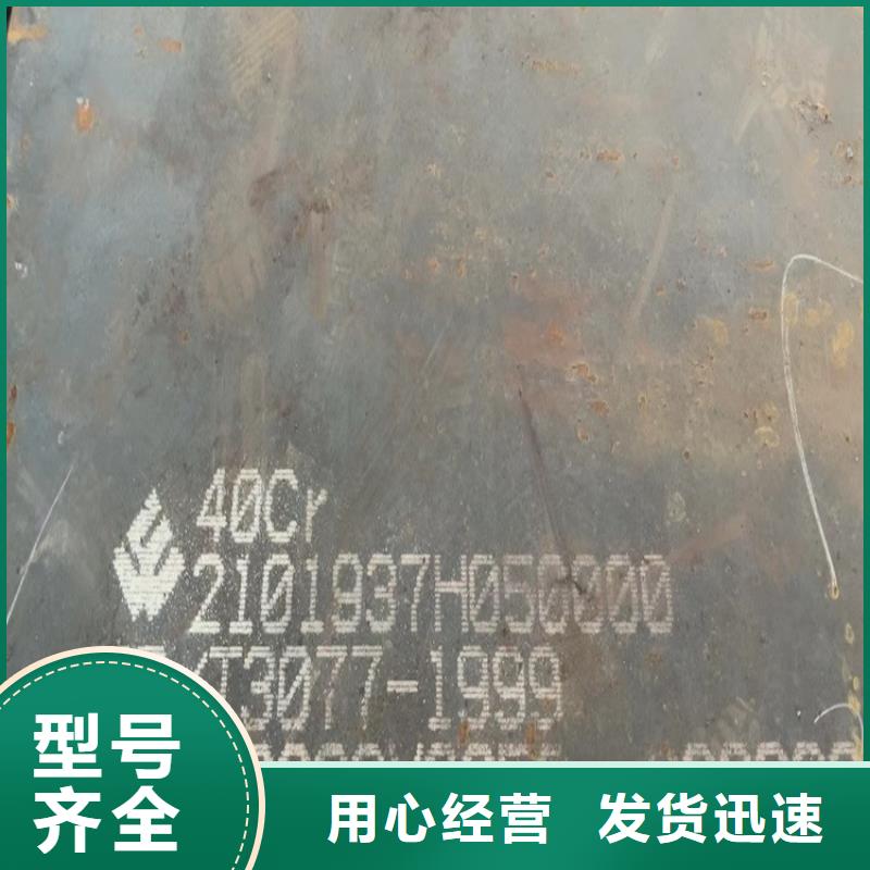 扬州40铬钢板零切厂家