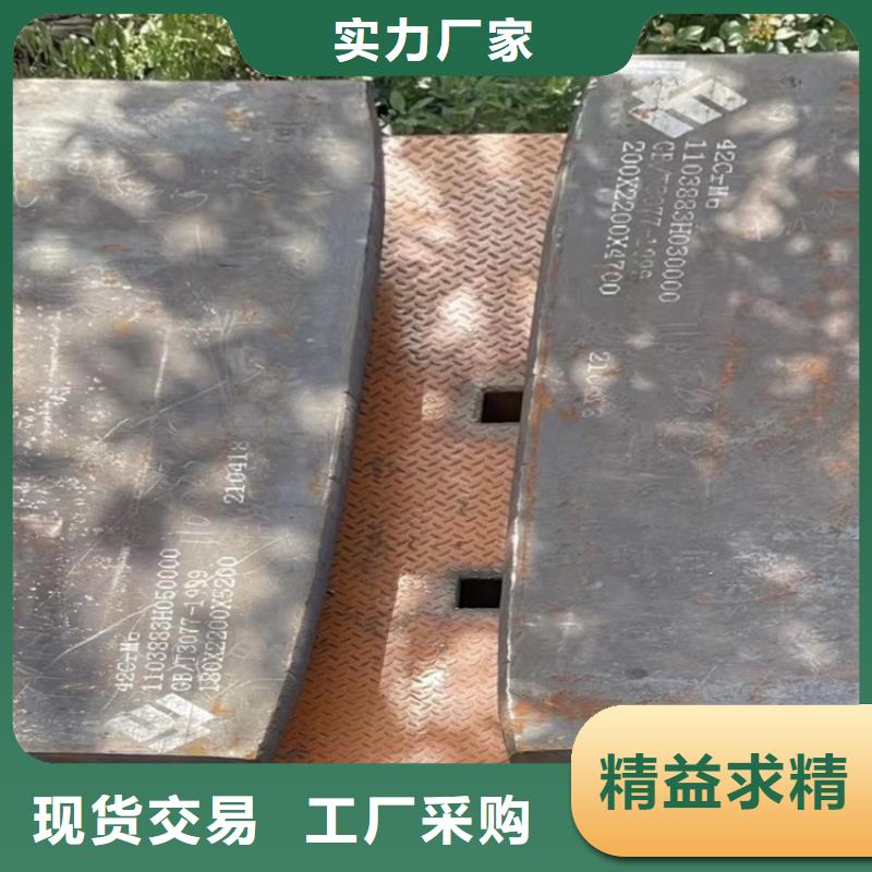 上海合金钢板【钢板】诚信经营质量保证