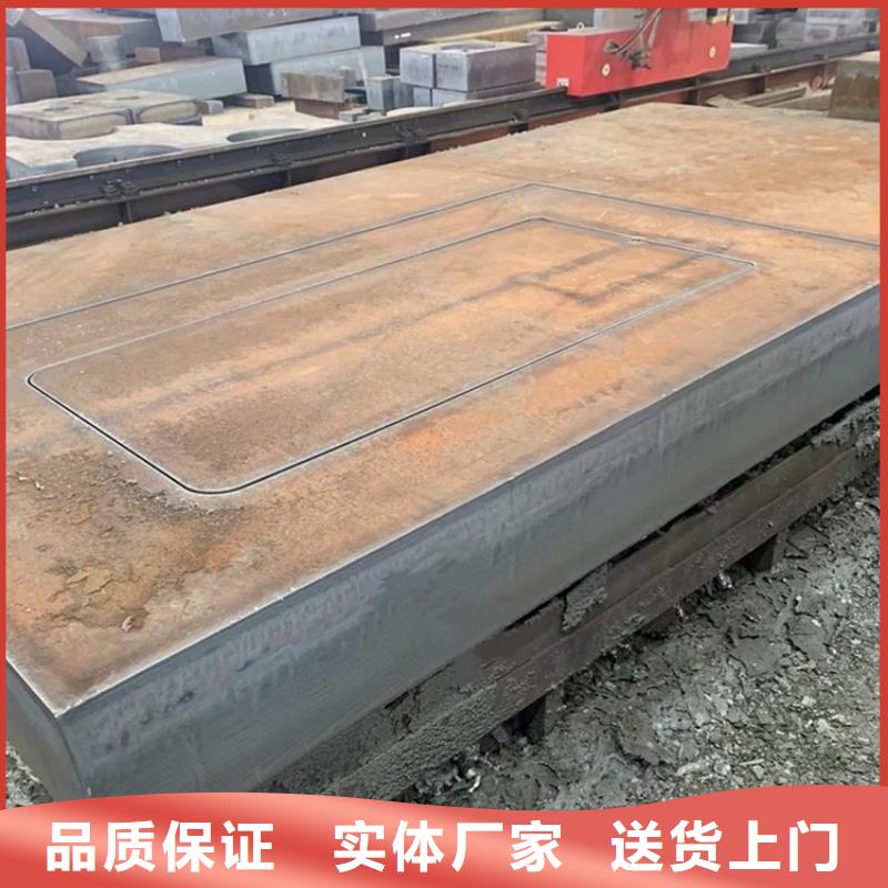 4mm厚40Cr合金钢板现货2022已更新(今日/资讯)