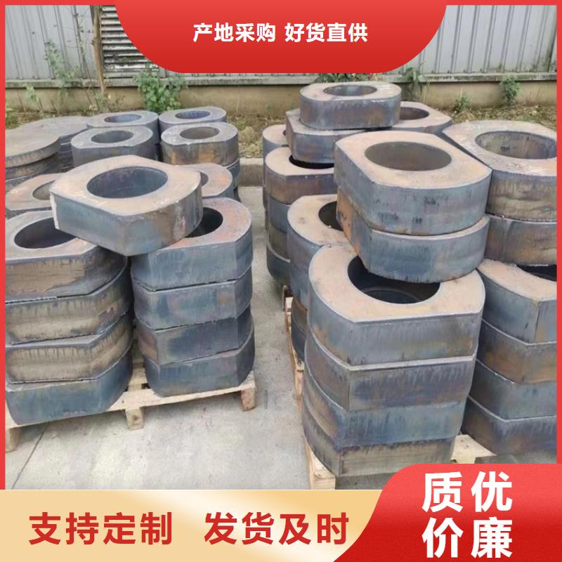 南京40Cr合金钢板切割厂家