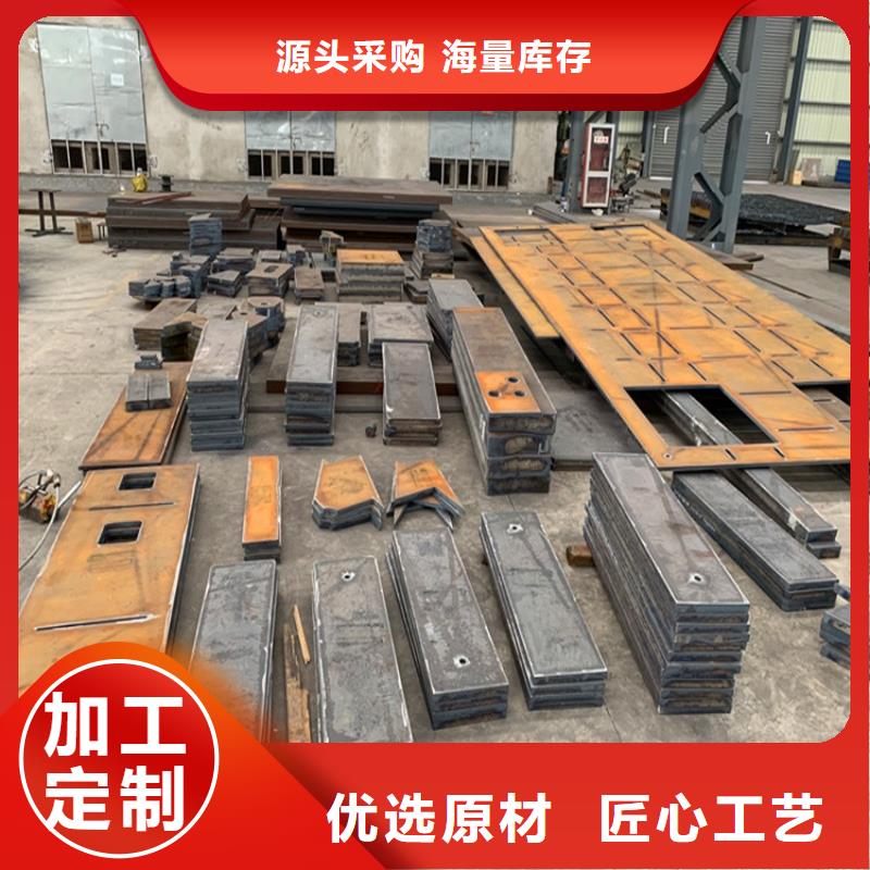 锦州42CrMo合金钢板零切厂家
