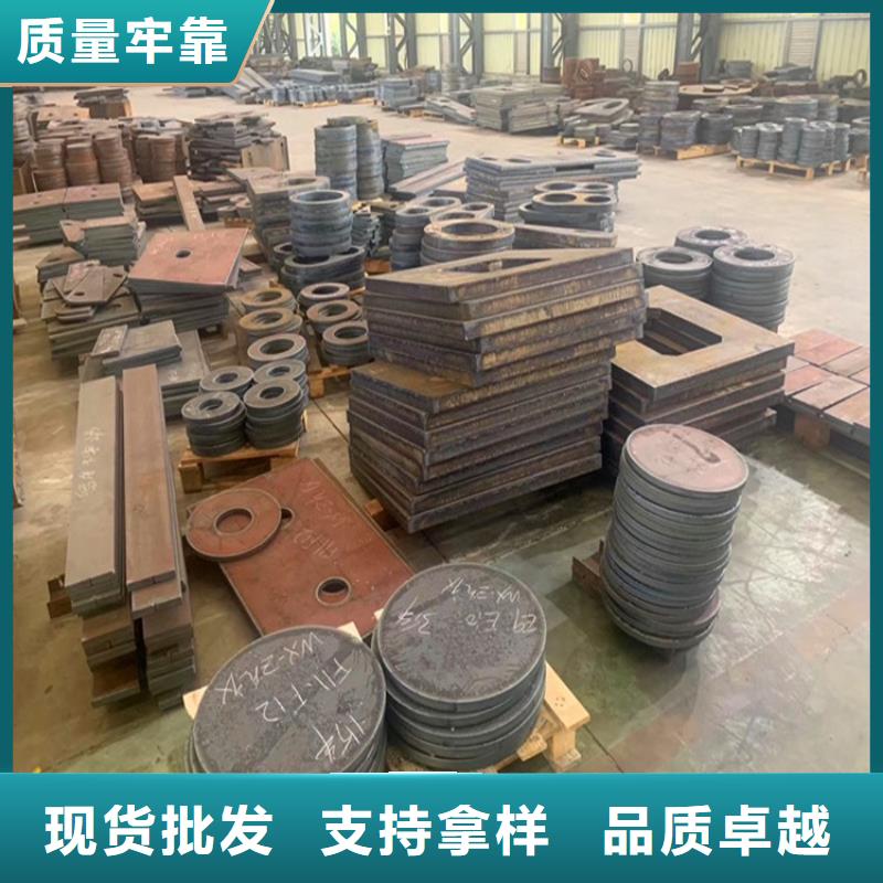 乌鲁木齐合金钢板加工厂家专注生产制造多年