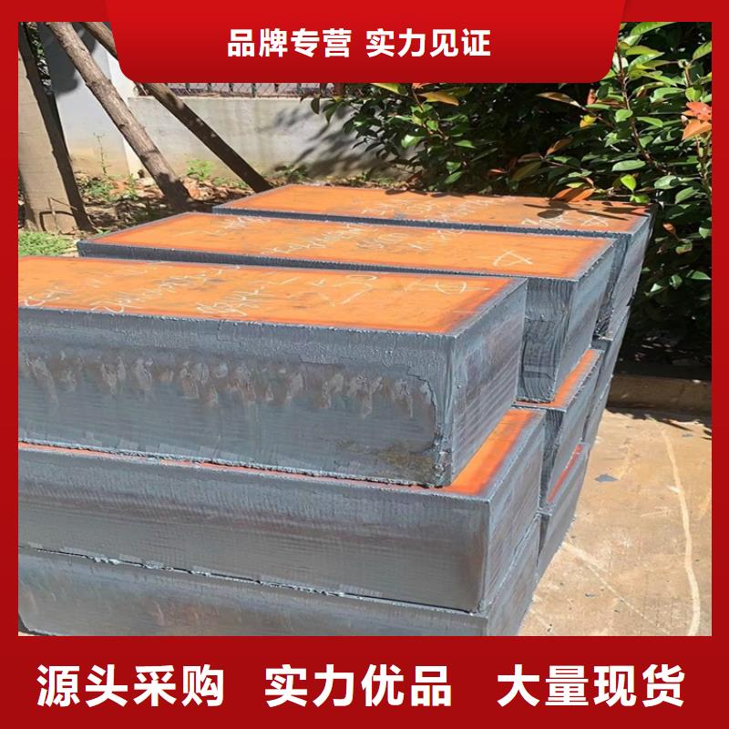 桂林40铬钢板零切厂家
