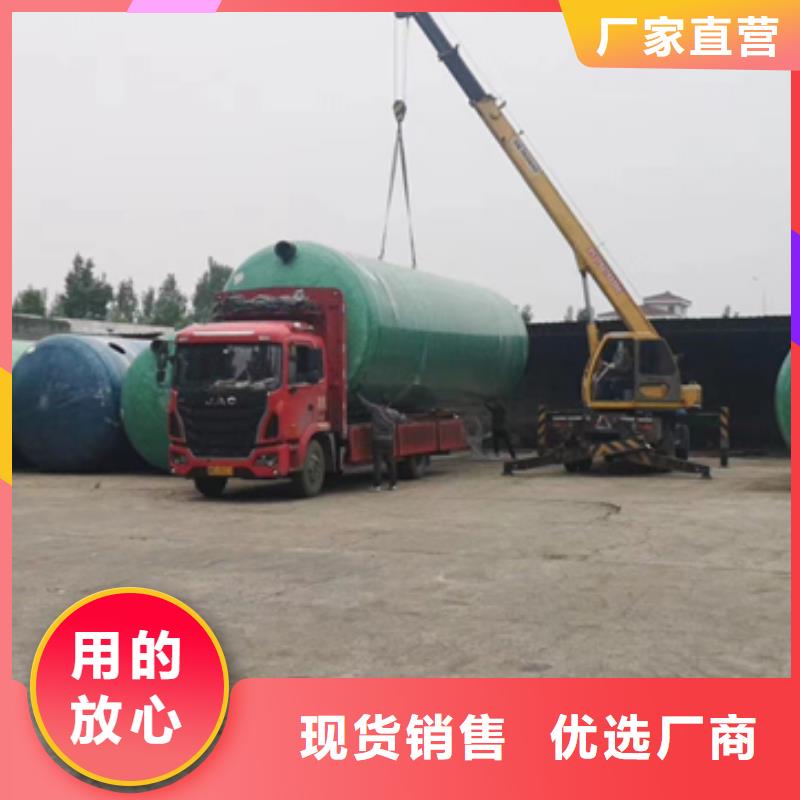 天津玻璃钢化粪池生产厂家2022已更新（安全送达）