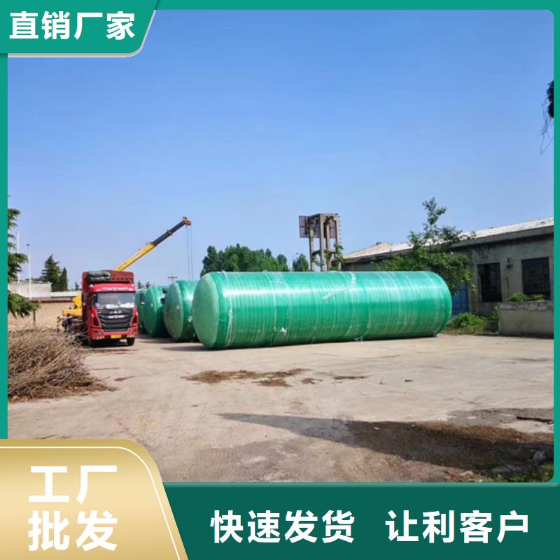 北京75立方玻璃钢化粪池生产厂家（供应地埋式）