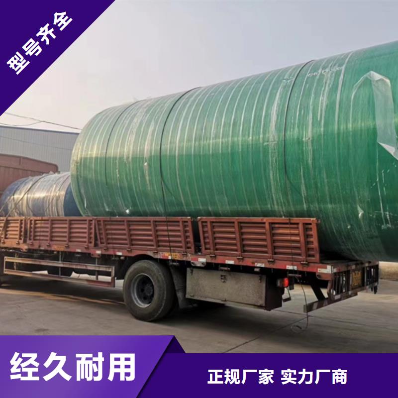北京 玻璃钢化粪池制造厂家