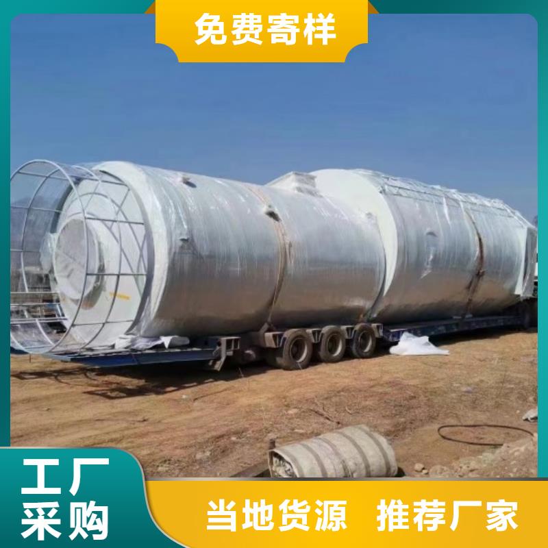 连云港玻璃钢储罐一体化污水处理设备产地货源