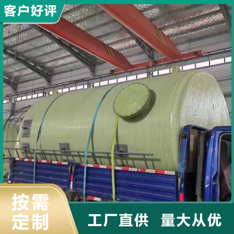 北京玻璃钢储罐玻璃钢化粪池源头实体厂商
