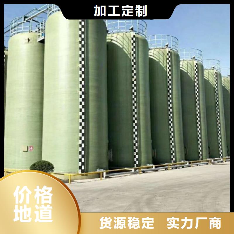 【玻璃钢储罐】-一体化污水处理设备快速发货厂家直销