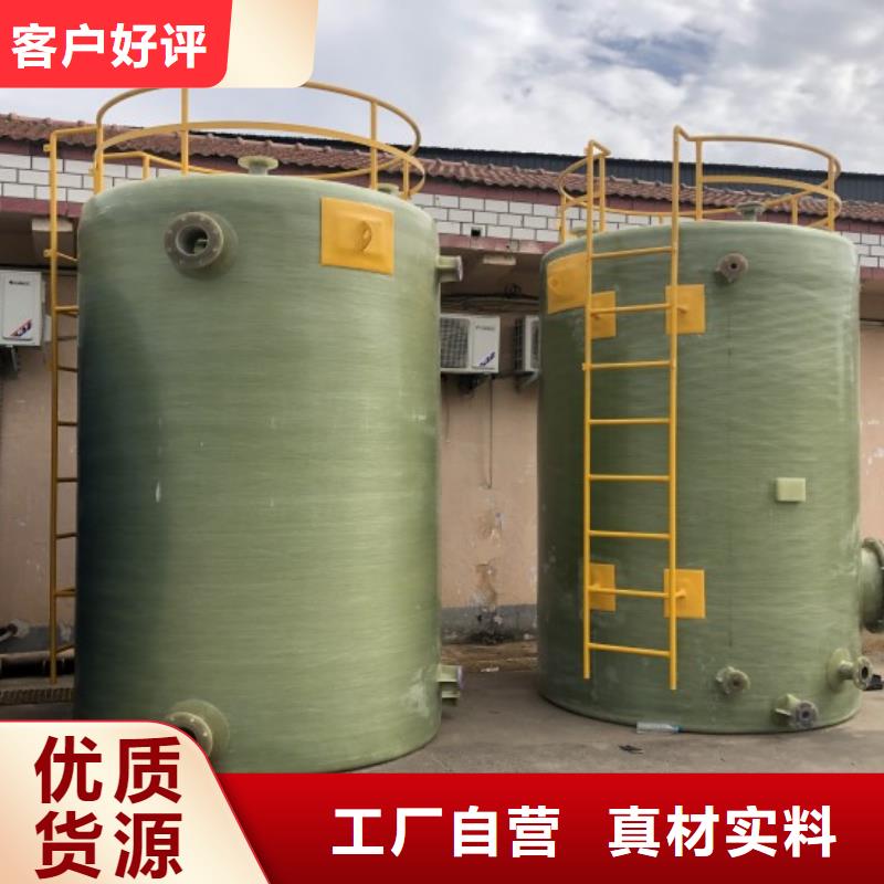 【玻璃钢储罐】一体化污水处理设备当地货源高标准高品质