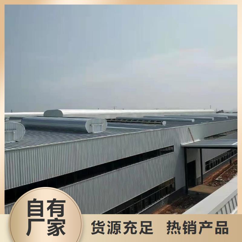 钢结构屋面通风气楼实体大厂当地生产商