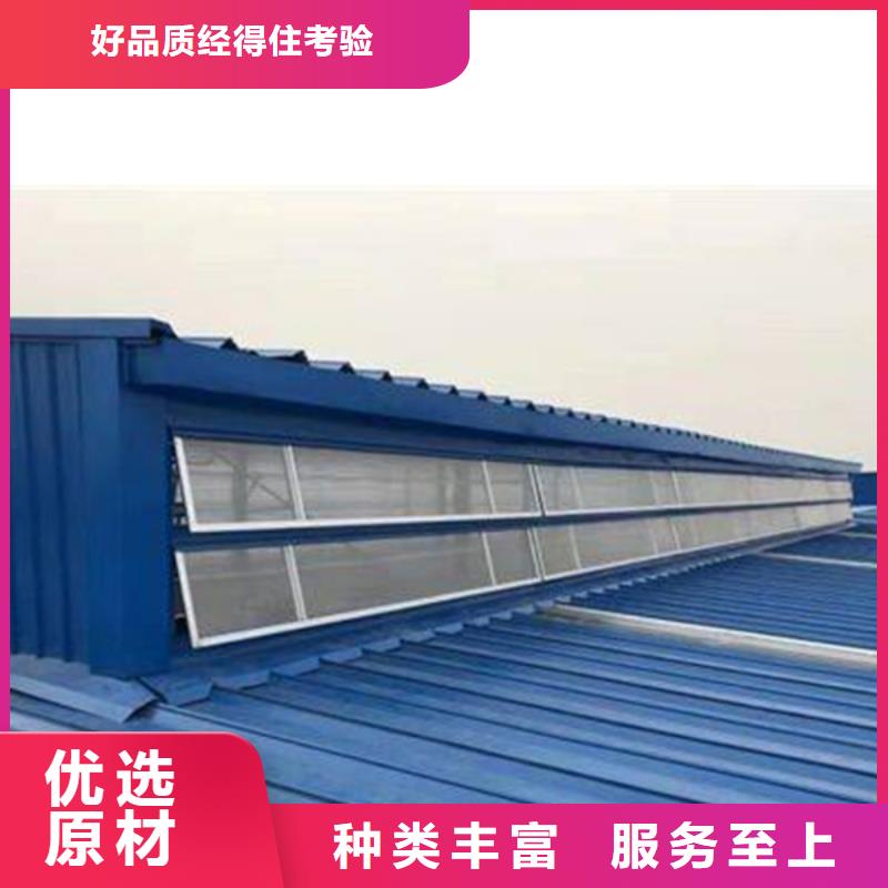 五指山市TC5A-2030n型通风天窗开敞式实体大厂高品质诚信厂家
