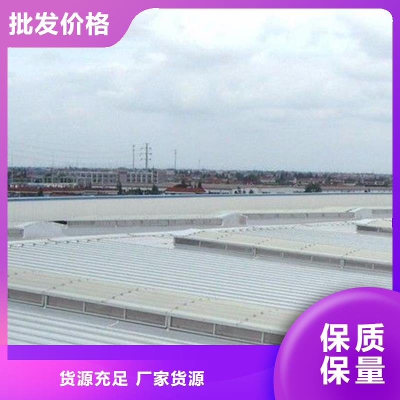 台湾屋顶电动采光通风排烟天窗10年经验当地生产商