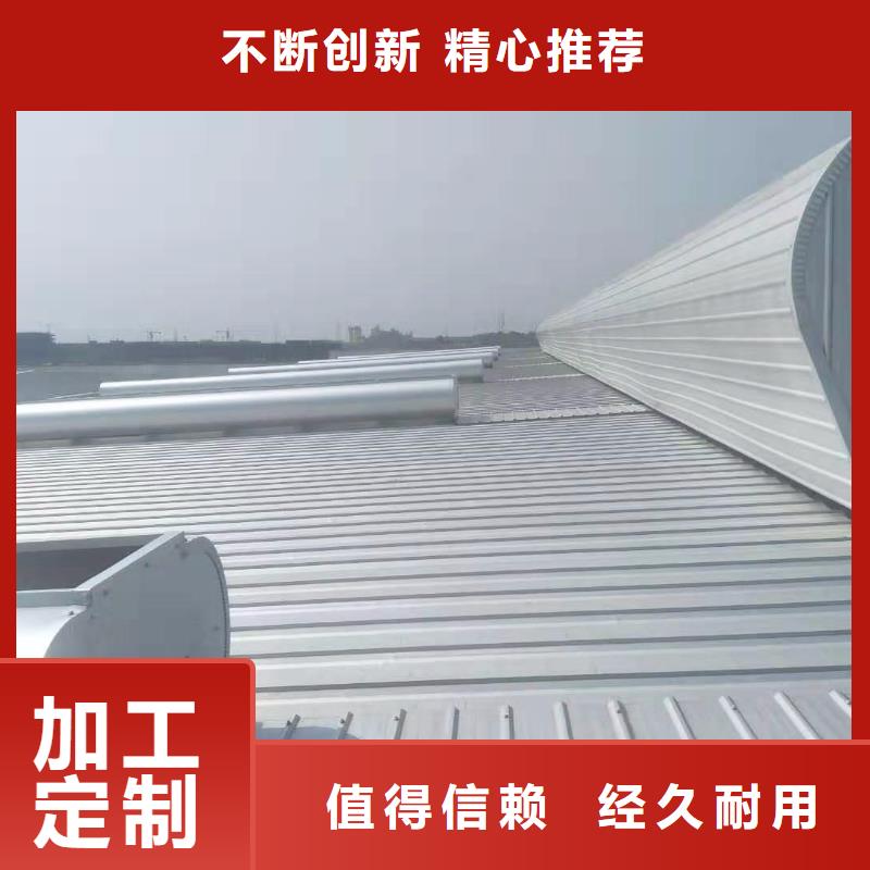 HZT-30型屋顶自然通风器质量放心当地公司
