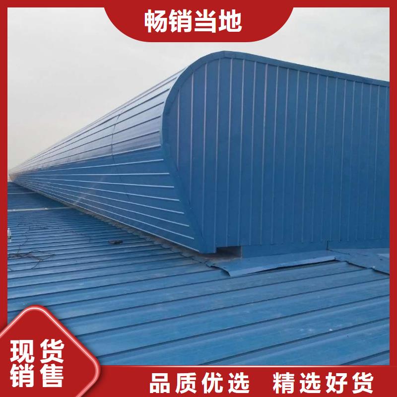 钢结构天窗通风器施工价格实惠工厂直供