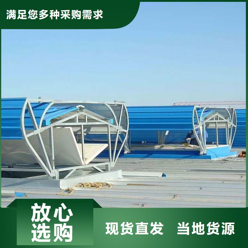 HZT-50型屋顶自然通风器质量优当地公司