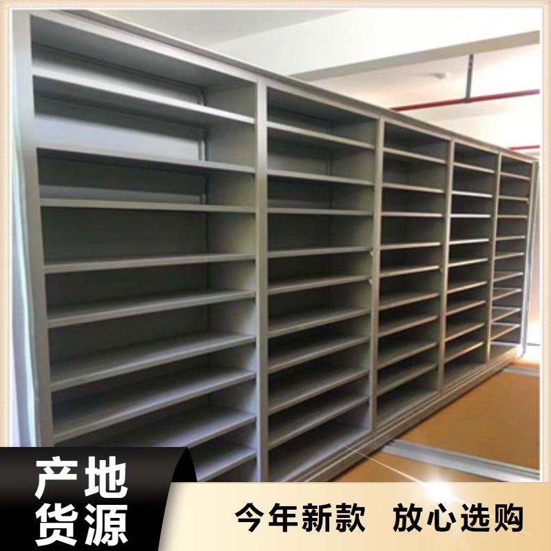 青岛档案馆藏室密集柜生产厂家欢迎致电