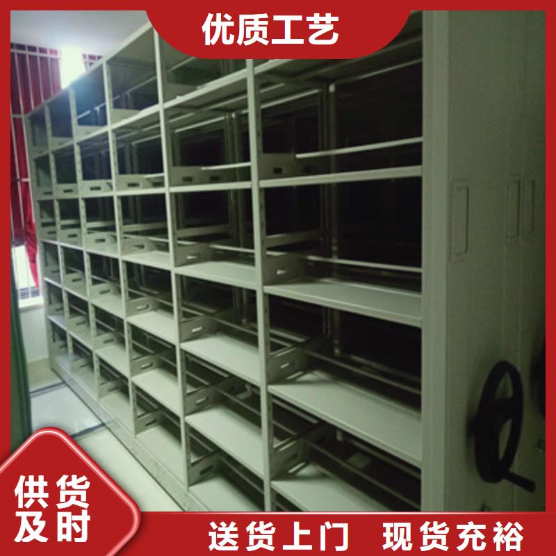 北京密集型档案移动柜-本地厂家