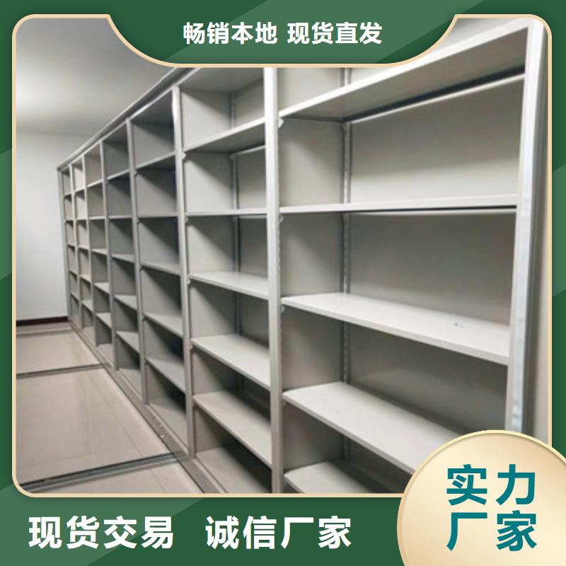 衡阳南岳区手动档案室密集柜当地有售