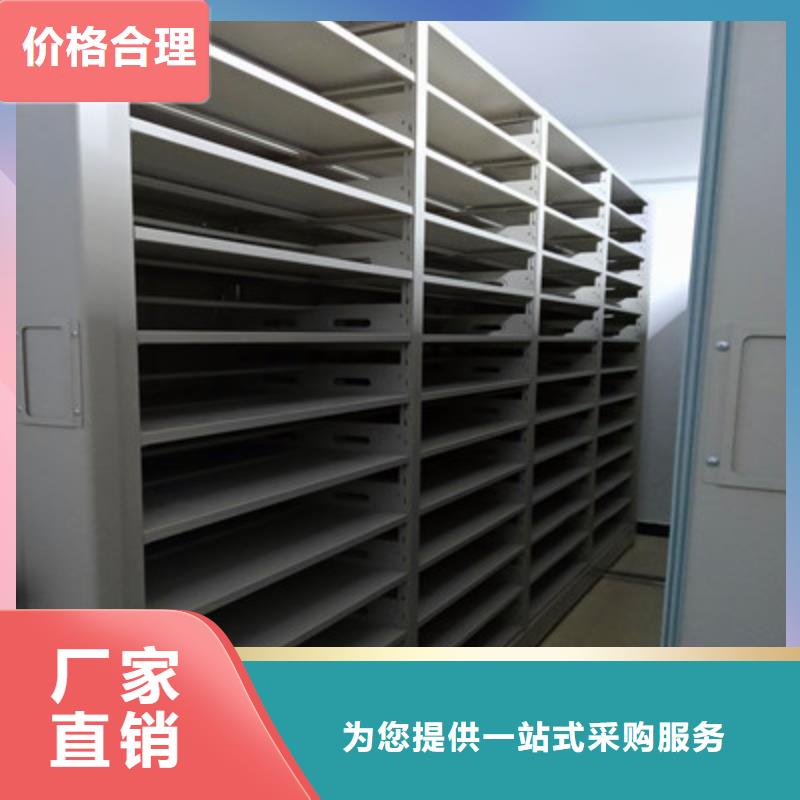 可定制的忻州档案保管密集柜实体厂家