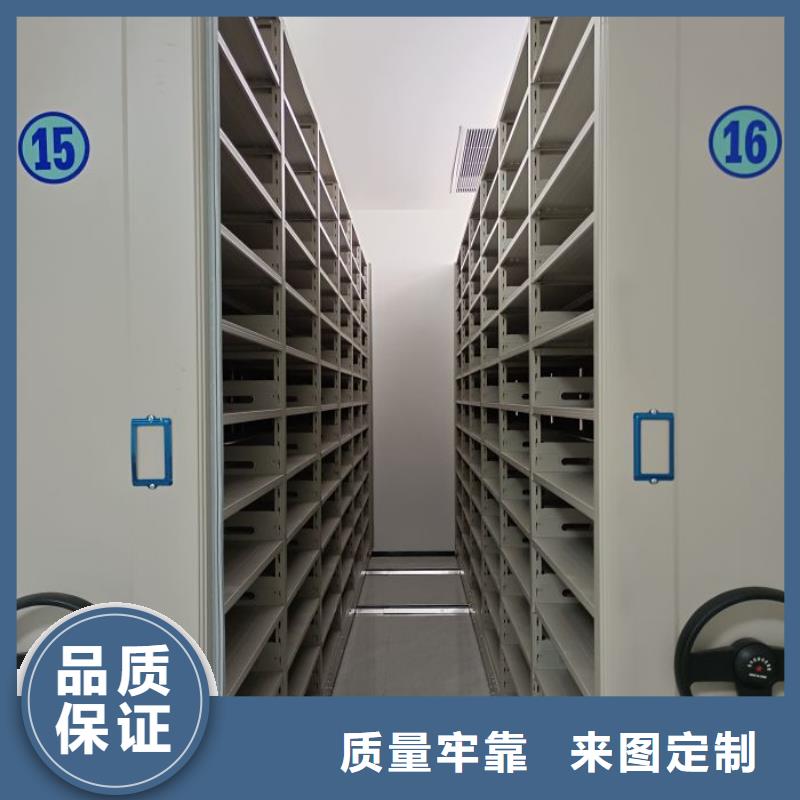 徐州档案资料密集柜生产厂家质量过硬
