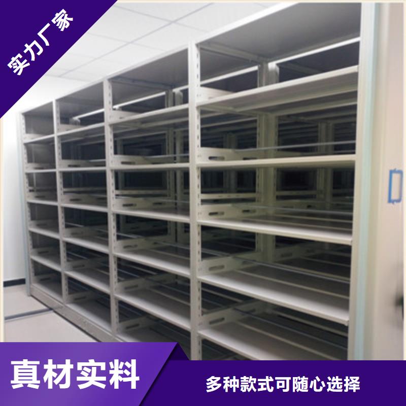 广州定制资料室电动密集柜的基地