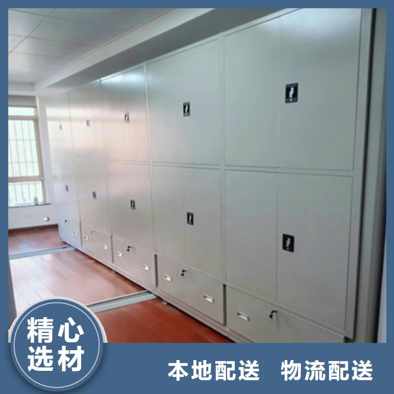 广州重信誉拆装档案保管密集柜供应厂家