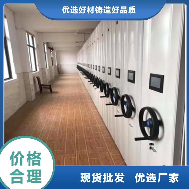 锦州智能型电动密集架生产厂家欢迎致电