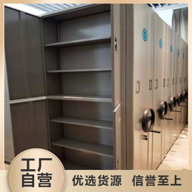郑州资料室密集柜-资料室密集柜售后保证